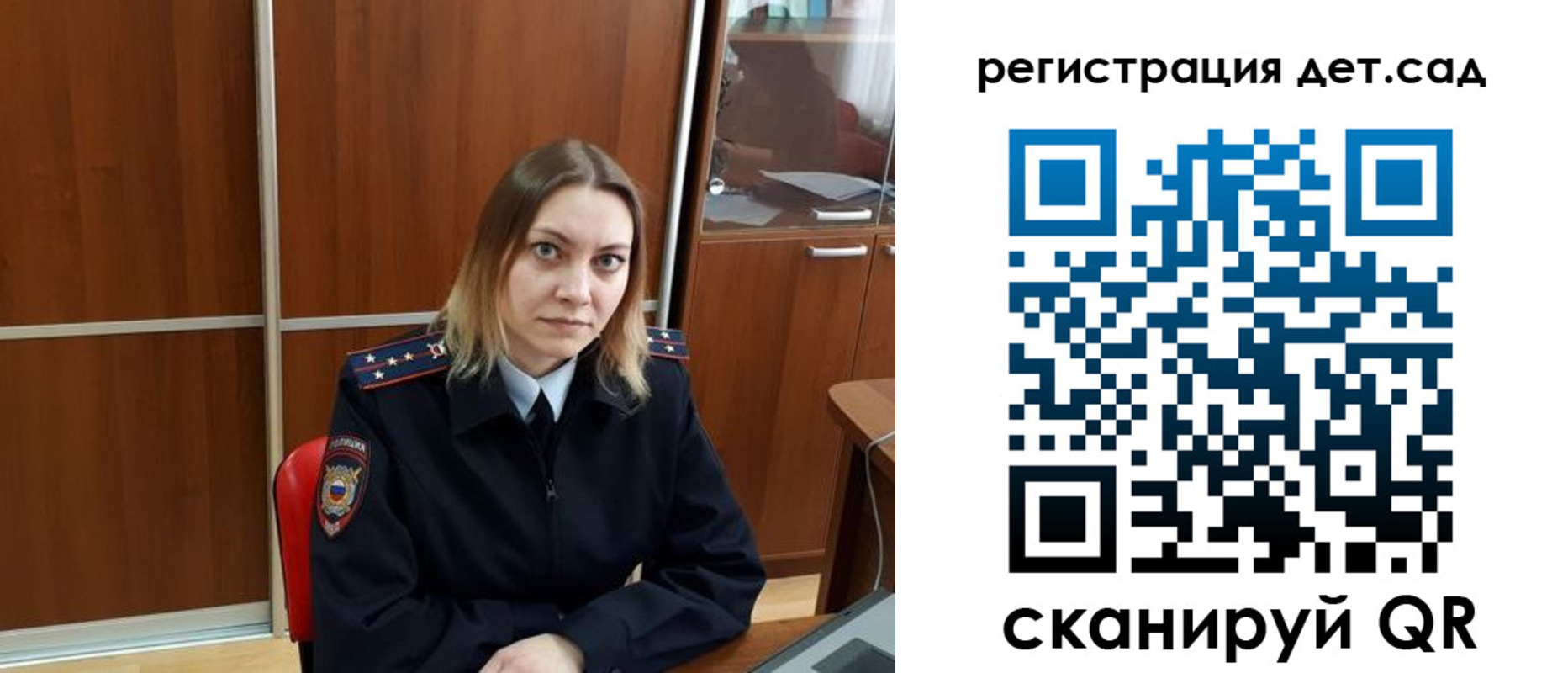 прописка от собственника в Красноармейске