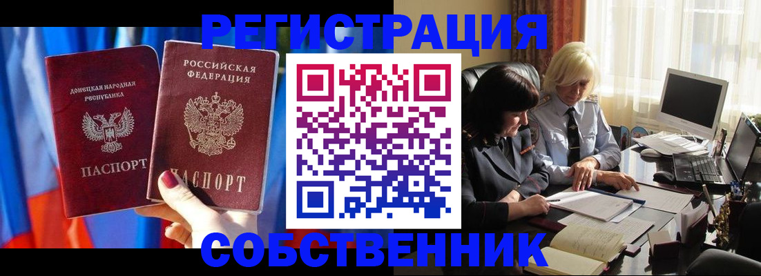 регистрация для школы в Красноармейске